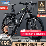 永久（FOREVER）山地自行车男越野单车变速赛车26英寸学生成年大人女成人 *辐条-黑银【99%安装京仓速发】 26寸24速【适合:160-180cm】