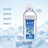 卓玛泉低钠雪山天然水会议活动外出330ml*24瓶/箱 西藏好水 远离污染 标准版*1箱