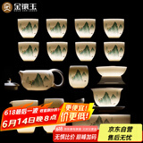 金镶玉功夫茶具整套装陶瓷茶壶茶杯送人礼品盒高档羊脂玉白瓷 富贵山水