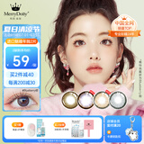 Merry dolly美瞳年抛 彩色近视隐形眼镜男女混血自然水润 魅瞳 2片装 Obsidian黑-芭比混血瞳 0度