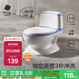 babycarebc马桶坐便器蹲便器儿童马桶仿真马桶坐便圈2-6岁宝宝便盆蒙因蓝
