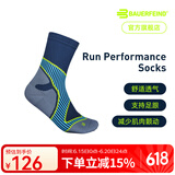 保而防保而防(BAUERFEIND)跑步运动机能压缩护脚低帮 中筒德国原装进口 蓝色中筒 44-46