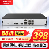 HIKVISION海康威视 硬盘录像机监控主机NVR4路高清单盘位支持6T硬盘手机远程DS-7804N-F1/4P