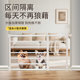 萌嘟星宠狗门栏宠物隔离栅栏杆室内护栏免打孔可伸缩小型犬 42cm高长款
