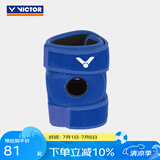 VICTOR威克多 运动护具 通用款透气护腕护肘护膝护腰髌骨带运动防护护具 加压型膝关节束带/蓝 均码