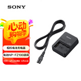 索尼（SONY）BC-QZ1 相机电池充电器 A7M4/A7RM5/A7RM4/A7RM3/A7M3/A6700/A6600/A9系列电池NP-FZ100适用