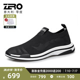 零度Zero透气网面男鞋夏季新款休闲运动鞋飞织户外鞋子男士轻便旅游鞋 经典款-黑色 42 拍比运动鞋小一码