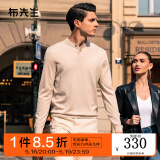 布先生佟大为明星同款春秋可机洗毛T羊毛衫男士毛衣纯色针织打底衫 【亨利领】雅米杏 L /175