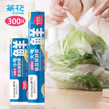 茶花一次性食品袋 点断式食品收纳袋 冰箱微波解冻加厚保鲜袋 300只
