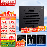 潜水艇（Submarine）BTF50-10黄铜烤漆黑色地漏卫生间厨房防臭地漏 干湿区地漏50管径