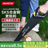 得力（deli）手板锯木工锯手工锯园林锯子果树锯锯木头神器伐木锯专业级高强度