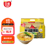 白家陈记金汤酸辣粉5袋方便速食红薯粉丝重庆风味510g袋装 凑单非油炸免煮