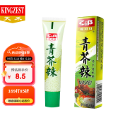 天禾爱司贝 日式青芥辣芥末酱辣根 寿司食材工具43g新老包装随机发货