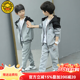 G.DUCKKIDS男童运动套装春秋装儿童衣服帅气休闲连帽外套长裤两件套2024新款 LAKU款灰色 120 建议身高105-115cm左右