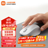 小米无线鼠标舒适版 无线2.4G轻音办公小巧便携mac笔记本台式机 非对称造型 小米无线鼠标 舒适版 素白灰