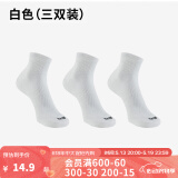 迪卡侬（DECATHLON）运动跑步袜男袜四季款吸汗透气速干薄款袜子长款运动袜3双装RUNR 新款白色（3双装） 39-42（43建议选此项）