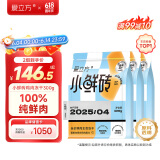 爱立方小鲜砖鲜肉主食冻干猫粮成猫鸡肉冻干发腮生骨肉冻干300g