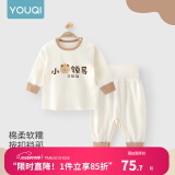优奇婴儿衣服秋衣秋裤纯棉套装宝宝秋装内衣裤分体护肚春秋两件套睡衣 春秋【裤腿暗扣】小领导 100