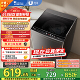 小天鹅（LittleSwan）波轮洗衣机全自动 7.5公斤  深层净洗 一键智洗抗菌除螨 宿舍租房神器 免清洗 以旧换新  TB75V22
