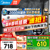 美的（Midea）储水式热水器电热水器家用洗澡出租房速热节能免费上门安装安全节能加长防电墙A3【国家补贴15%】 80L 2000W 安全小尺寸A3 大容量畅洗