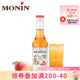 莫林（MONIN）香草风味糖浆250ml咖啡伴侣调酒伴侣鸡尾酒奶茶果汁饮料品专用 白桃风味 250ml