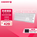 CHERRY樱桃 MX3.0S机械键盘 游戏键盘 电竞键盘 办公电脑键盘 有线全尺寸 铝合金外壳 无钢结构 白色青轴