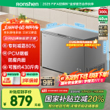 容声（Ronshen）300升减霜冷柜大容量家用卧式顶开门冰柜一级能效冷藏冷冻囤货冰箱BD/BC-300ZMSMA