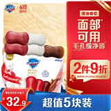 舒肤佳排浊香皂100g*5(乌木玫瑰*1+红石榴*2+山茶花*2)肥皂洗脸洗澡洁面