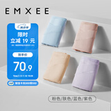 嫚熙（EMXEE）内裤女抑菌低腰托腹怀孕早中晚期月子无痕棉内裤4条装组合XL