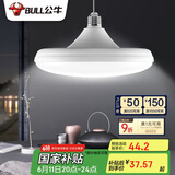 公牛（BULL）LED碟形灯螺旋节能灯 天花板吊顶卧室客厅厨房灯 20W自然白6500K