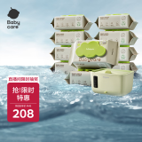 babycare婴童手口绿盖湿巾80抽*10包+湿巾加热器云雾绿*1恒温家用