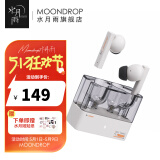 水月雨太空漫游 真无线蓝牙耳机5.3主动降噪TWS音乐HIFI运动游戏耳塞 太空漫游【白色】