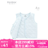 Kordear （考拉蒂尔）新生婴儿儿春秋衣服宝宝马甲衫马夹2020春装新款纯棉保暖坎肩背心 蓝色 66 cm