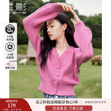 香影法式v领玫粉色减龄针织上衣女春装2025新款镂空毛衣开衫外套 梅红 S