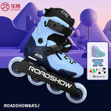 乐秀（ROADSHOW）轮滑鞋儿童溜冰鞋RSJ国际款男女可调休闲极限旱冰鞋滑冰鞋 蓝色单鞋 L （36-39） RSJ科技内胆