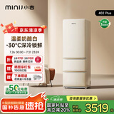 小吉（MINIJ）402升奶油风客厅冰箱双变频风冷无霜一级能效复古意式三门冰箱干湿分储变温低噪Plus款BCD-JY402W2