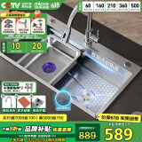 四季沐歌（MICOE）厨房水槽大单槽手工槽304不锈钢水槽蜂窝纹洗菜盆洗碗槽洗菜盆 耐刮蜂窝纹+龙头套装+子盆68*46