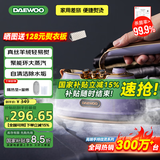 大宇（DAEWOO）【国家补贴】挂烫机家用熨烫机电熨斗 手持挂烫机 旅游出差便携式小型自清洁除菌HI-036星黛紫
