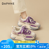 达芙妮（DAPHNE）老爹鞋女款2025爆款春季透气鞋子女厚底增高女鞋榴莲底轮胎跑步鞋 米紫色【5.5CM榴莲底】 37