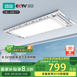 四季沐歌（MICOE）电动晾衣架隐形晾衣架电动阳台自动升降智能晾衣架 已接入米家APP
