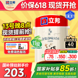 立邦乳胶漆 京雅居金标超值金装净味5合1内墙漆5L/约7kg定制可调色