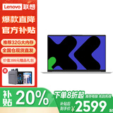 联想小新14笔记本电脑2025新品 可选异能者生态P14H轻薄本大学生办公设计手提电脑 N150 16G+512G固态 异能者P14H 含office办公软件