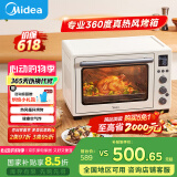美的（Midea）【国家补贴】家用多功能风炉电烤箱40L大容量/四面搪瓷/热风循环/空气炸锅烤箱一体机PT4012W二代