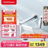 TOTO龙头入墙洗脸台盆铜合金埋墙挂墙暗装冷热水龙头TLS03307B(05-N) TLS03308B+弹跳式下水器