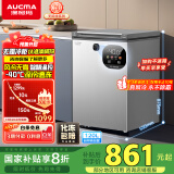 澳柯玛（AUCMA）120升风冷无霜冰柜 家用单温冷藏柜冷冻柜 小冰柜冰箱 天际线 一级能效 BC/BD-120WSD 国家补贴