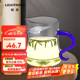 明尊（LIGHTKING）玻璃公道杯耐热茶水分离杯玻璃茶漏分茶器功夫茶具配件CP'35 蓝色 300ml