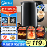 美的（Midea）烧水壶电水壶热水壶食品级316L不锈钢 2200W大功率速沸2升大容量0涂层开水壶MK-SH20M125-PRO
