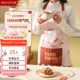 美厨（maxcook）围裙 加厚布料卡通创意厨房围裙 防污防油围裙 淘气狗MCPJ9820
