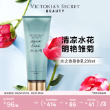 维多利亚的秘密丝绒花瓣香氛身体乳女滋润清爽保湿维密香体春夏润肤身体乳 水之吻