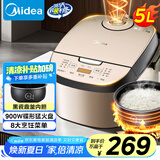 美的（Midea）电饭煲5L家用黑瓷鼎釜内胆可拆洗上盖板24H智能预约香甜柴火饭煮小米粥微压电饭锅 AFB5027R